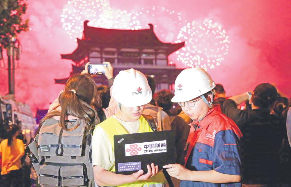 BG集团官网-中国联通：融合创新谋发展　向新向实向未来