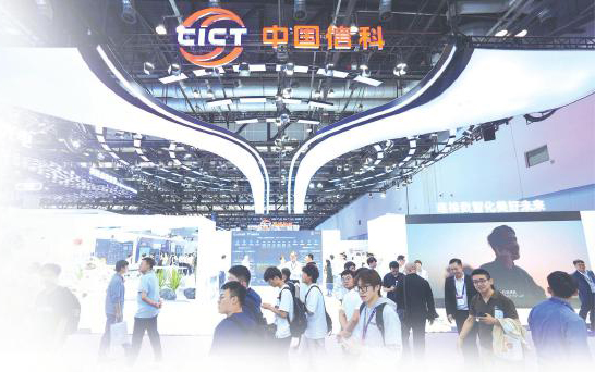 PA视讯中国-以创新为笔　中国信科全景式描绘“数智化美好未来”