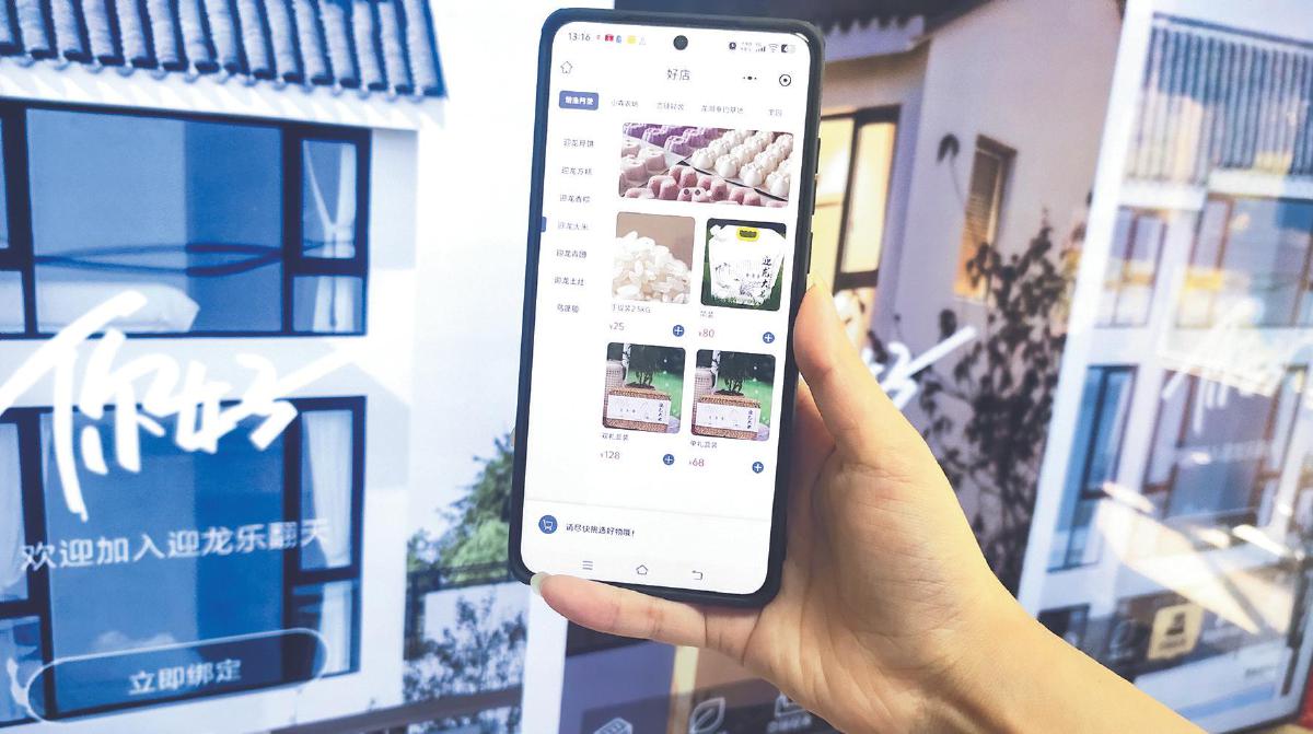 Ӽż-֮ʹϺƶд˵ġƶ