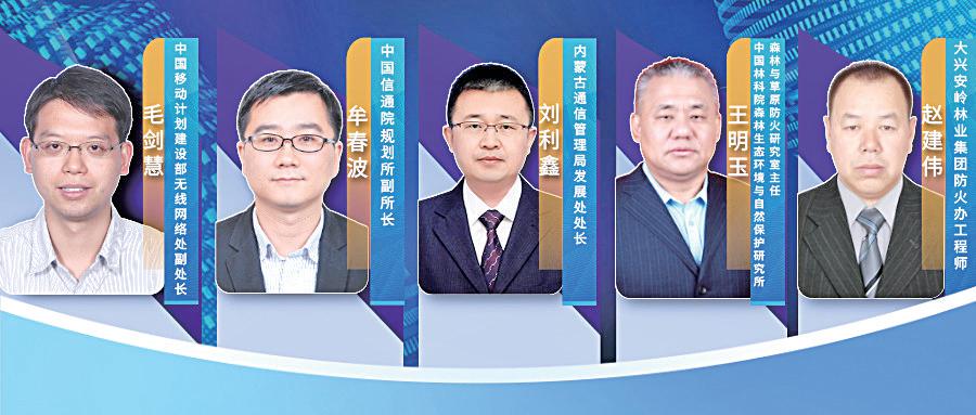 BG集团官网-深入推进“宽带林草”建设　有力支撑林区和草原高质量发展高水平保护