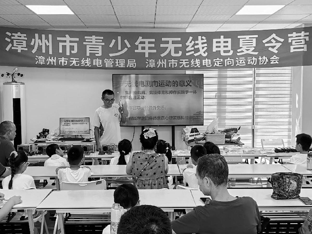 电波传新知 科普启新程各地开展全国无线电管理宣传月预热活动(配图2)